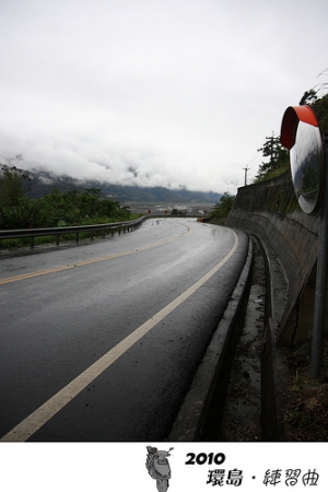 環島‧練習曲 Day3 ： 硬戰