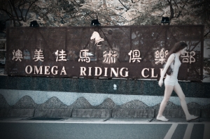 澳美佳馬術俱樂部Sharon+花絮