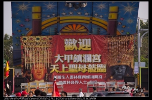 大甲媽出巡!夜篇!