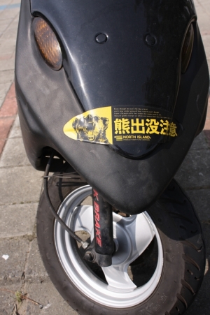 機車,咖啡,鏡頭,狗的閒聊故事。