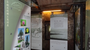 安平樹屋 & 億載金城