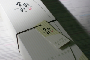 金龍彩