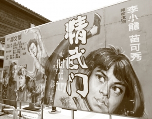 新竹內灣