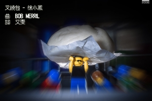 [GF2] ::: The Buns 叉燒包 by DV :::