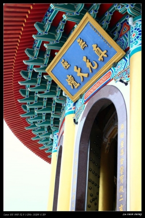 天元宮探路(正確版)