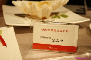 ▲今天ㄉ晚餐▼嵐哥生日快樂