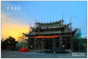 重建記錄-茄苳腳大將公廟