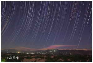 二寮爆力星軌