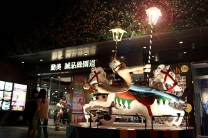 幾米‧城市