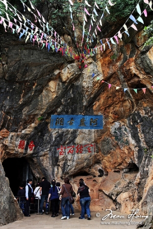 【鸿摄】云南阿庐古洞