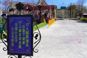 『女王遊歐莉葉荷城堡』