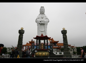 基隆中正公園