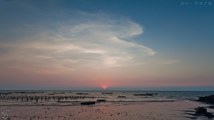 2011/9/17 伸港夕陽  ~ 不同的點不同的風貌 by 守豐