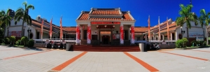 20090630客家文物館週邊