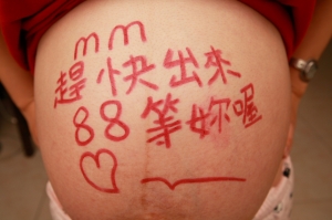 我期待~~