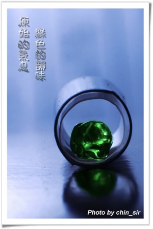 綠色的小石子(應該看到的了）