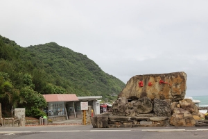 佳樂水-墾丁一日遊