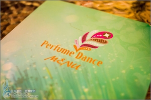 大遠百．跳舞香水