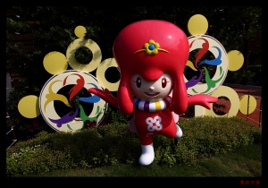 [60D]2010台北國際花卉博覽會~版大!!主體類別麻煩加入60D~謝