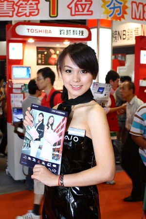 應用展