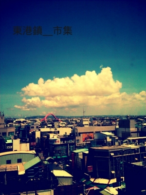 東港町