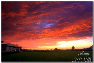 台中大里秋天的黃昏