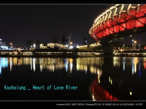 高雄 【愛河之心】~~~~~情侶約會談心好去處!!