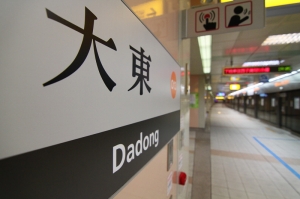 高雄可望新列地鐵站排名-大東藝術中心