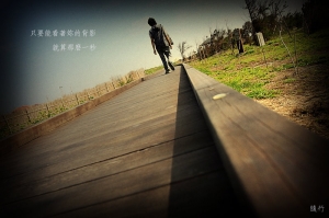 守愛 (隨行)補圖