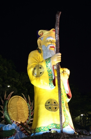 中和烘爐地