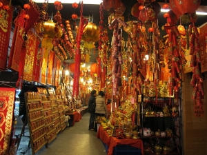 新年到囉 發大財啦~