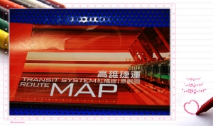 機車~第2次環島囉(5)高雄-台北~最終篇