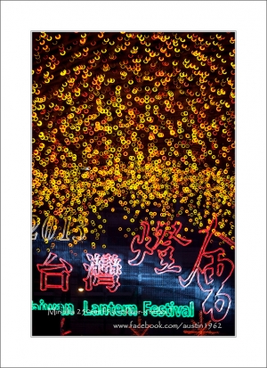 甜甜圈下的新竹燈會