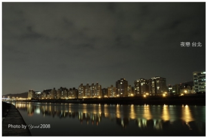 夜戀-台北