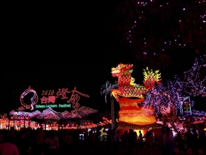 2010台灣燈會小記錄