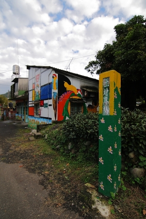 【新竹】彩繪軟橋  … by DW