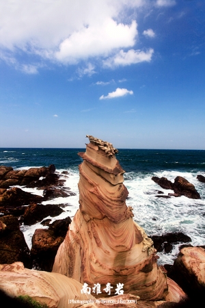 金秋國境之東攝影趣-友站活動