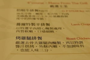 竹北蕎爾新食尚餐廳