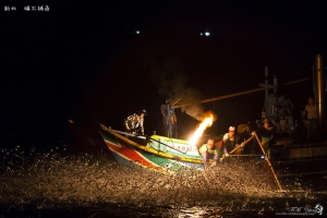 磺火捕魚 2013 Part 2