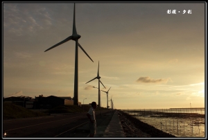 7/2 彰濱‧日落