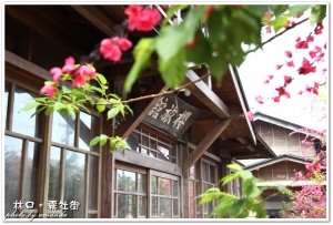 林口。霧社街~第二發