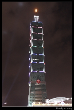 2007.12.31信義商圈跨年