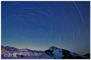 星軌(藏私板)