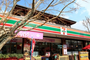 228 連假清境、台中放空晃晃(一)