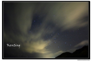 墾丁星星之我心