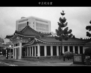 新手練習 - 中正紀念堂