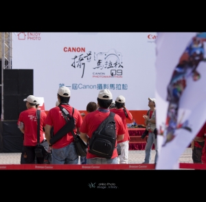 【影像紀實】第一屆Canon攝影馬拉松
