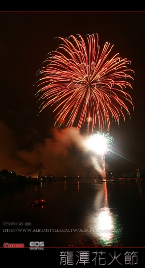 10D 龍潭花火節
