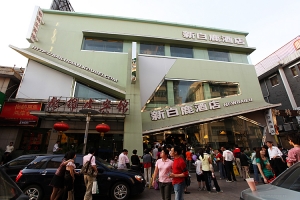 2009 杭州西湖 part1