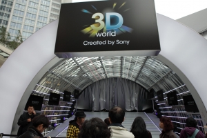SONY 3D World 異想世界．台北統一阪急百 2010/12/4~12